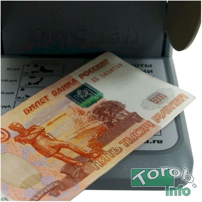DoCash mini IR -     3